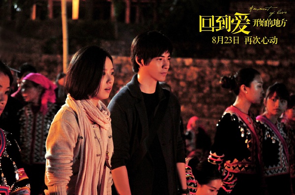 回到愛開始的地方DVD,愛的季節DVD,A Moment of LoveDVD,雅虎DVD-www.rutenmall.com
