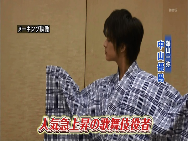 歌舞伎華之戀DVD,夢舞飛揚DVD,雅虎DVD-www.rutenmall.com