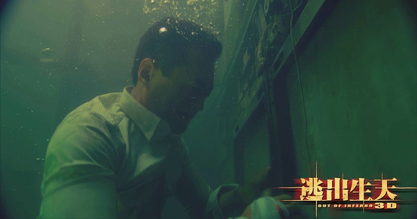 逃出生天DVD,逃出生天3DDVD,火痛DVD,Out Of Inferno 3DDVD,雅虎DVD-www.rutenmall.com