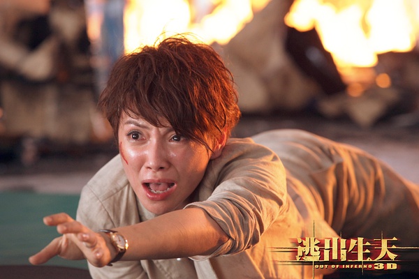 逃出生天DVD,逃出生天3DDVD,火痛DVD,Out Of Inferno 3DDVD,雅虎DVD-www.rutenmall.com
