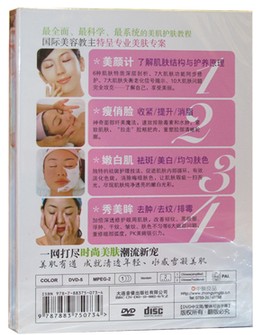 正版正品 中映 美肌生活 美容教主 美膚、美容攻略 DVD 祛斑 美白DVD,雅虎DVD-www.rutenmall.com