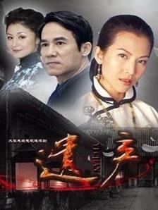 致命遺產DVD,遺產DVD,雅虎DVD-www.rutenmall.com