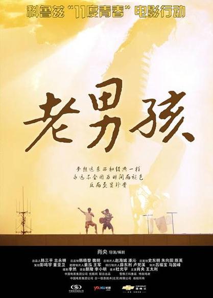 11度青春DVD,雅虎DVD-www.rutenmall.com