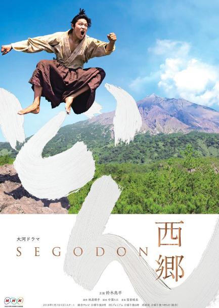 西鄉殿DVD,雅虎DVD-www.rutenmall.com