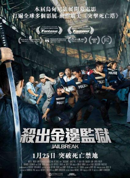 殺出金邊監獄DVD,勁爆麻甩監獄DVD,越獄DVD,雅虎DVD-www.rutenmall.com