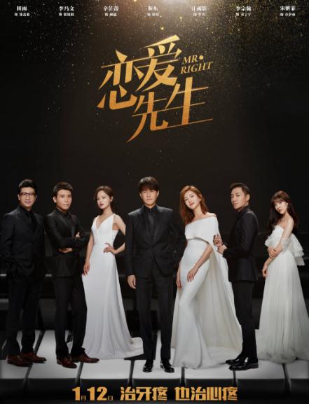 戀愛先生DVD,雅虎DVD-www.rutenmall.com