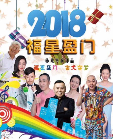 福星盈門DVD,雅虎DVD-www.rutenmall.com