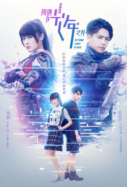 初遇在光年之外DVD,雅虎DVD-www.rutenmall.com