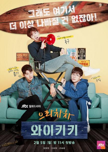 加油吧威基基DVD,雅虎DVD-www.rutenmall.com